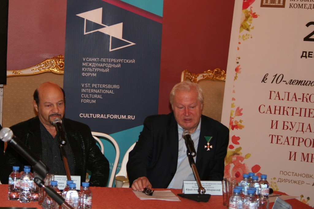 Miklos Gabor Kerenyi and Yuri Schwarzkopf
