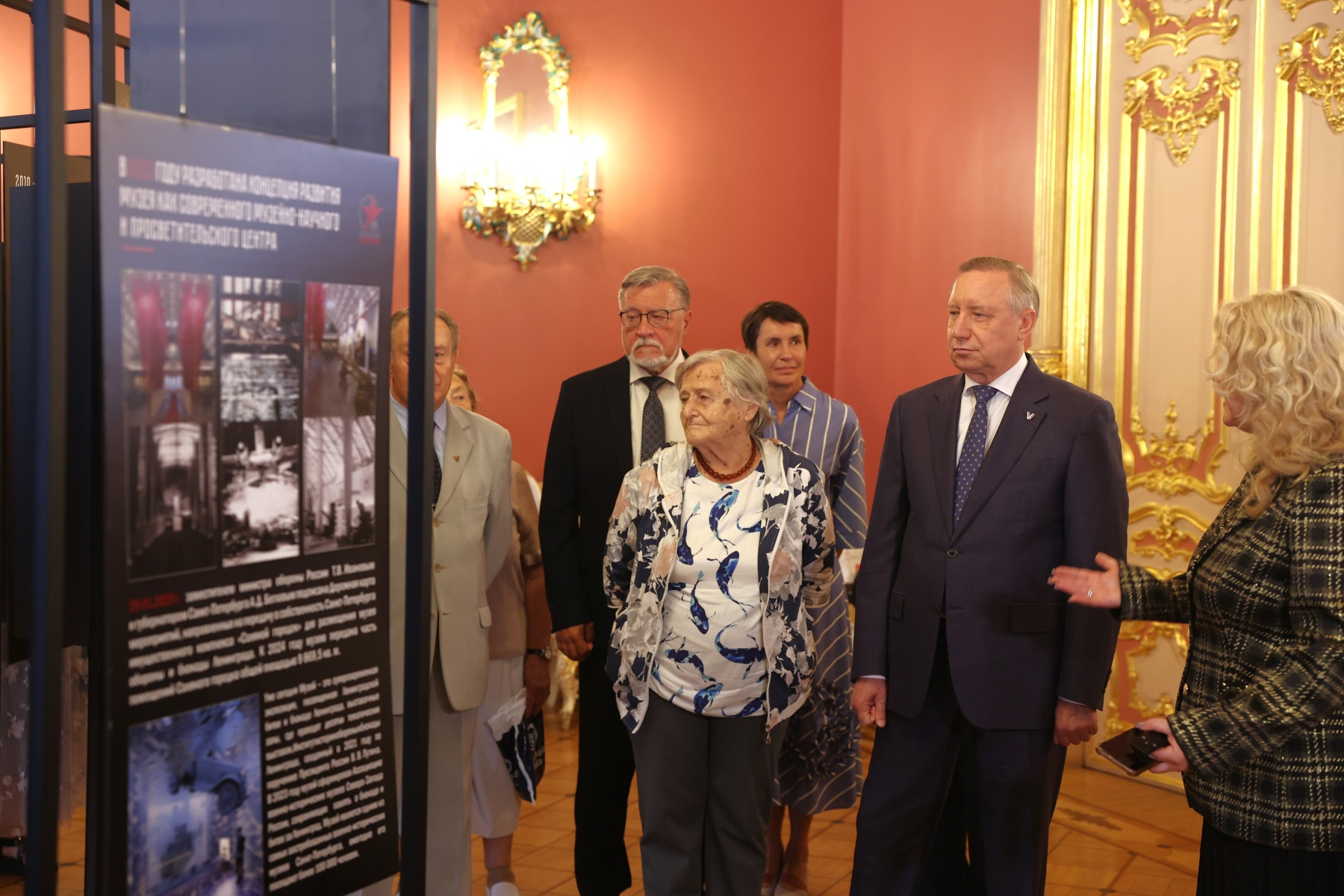 Торжественное собрание, посвященное 80-летнему юбилею Государственного мемориального музея обороны и блокады Ленинграда