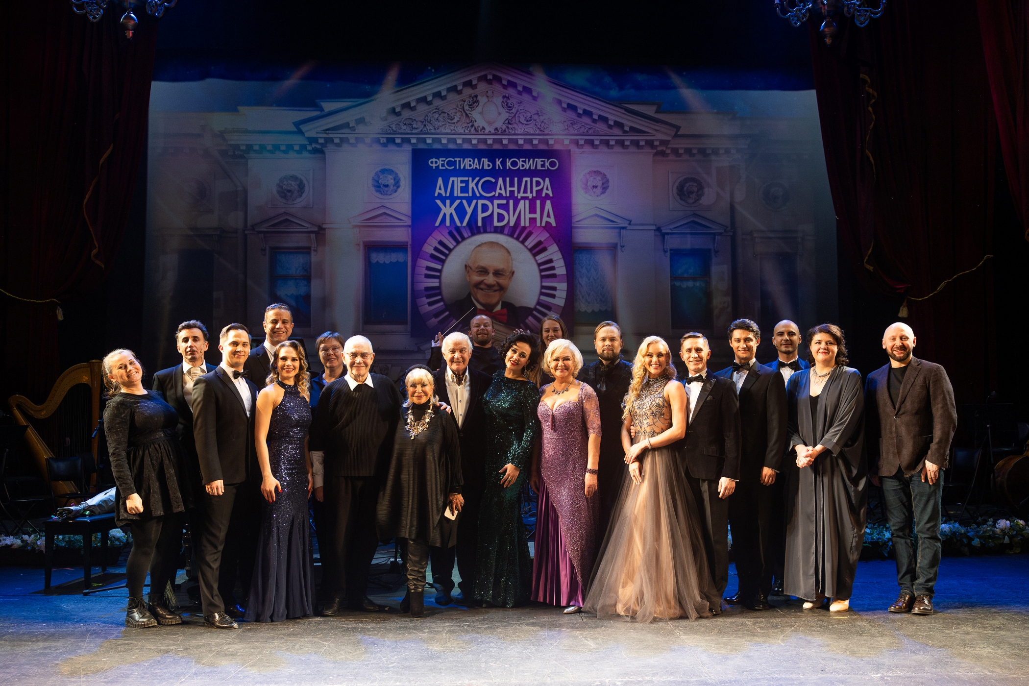 Концерт к юбилею Александра Журбина Концерт к юбилею Александра Журбина
